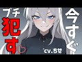 【ヤンデレシチュボ】男性が絶滅しかけた世界で奴隷として売られてイケメンフタ×リ女子に拉致られ快楽で堕とされる【貞操逆転世界・女性優位/男性向けシチュエーションボイス】