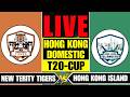 HONG KONG ISLANDERS vs NEW TERRITORIES TIGERS LIVE | HKI vs NTT - CRICKEX INFO