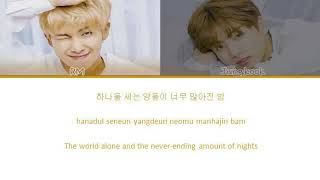 JUNGKOOK & RM (from BTS)- LIKE A STAR Lyrics [ Color Coded Han/Rom/Eng]