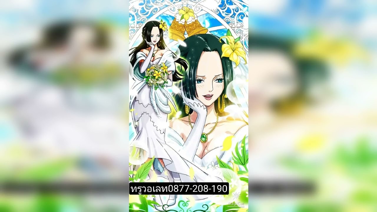 ลักพาตัวแฮนค็อกตั้งแต่เริ่มต้น1-20