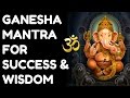 Ganesha mantra for success  wisdom  very powerful 