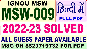 msw 009 solved assignment 2022-23 / msw 9 solved assignment in Hindi / ignou msw solved