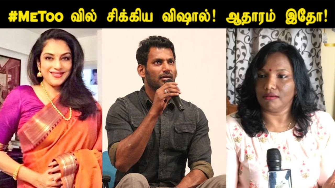 Image result for vishal METOO ISSUE