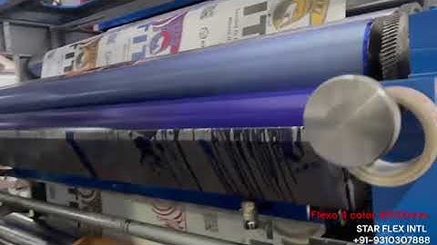 WIDE WEB Flexo Printing Machine {4000MM} / TARPAULIN Printing Machine | WOVEN SACK Printing Machine