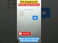 Number Series SSC CGL Students fail #shorts #shortsfeed #reasoning #reasoningtricks #tricks