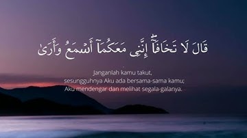 |آيات من سورة مريم مكررة بصوت|القارئ عبد الرحمن مسعد| 🌌 ساعة كاملة ⏳