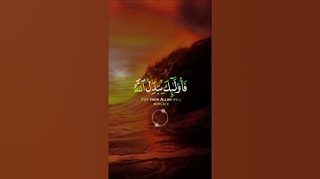 📖سورة الفرقان 🎙️محمود الحصري