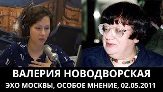 К 70-летию Валерии Новодворской. 