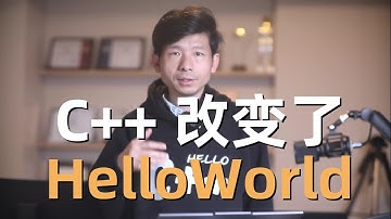 C++ helloworld 从c++23开始已经变成print("helloworld")