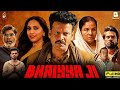 Bhaiyya Ji Full Movie In Hindi 2025 New Released Movie Manojbajpayee Zoyahussain Bhaiyya Ji Full Movie In Hindi 2025 New Released Movie Manojbajpayee Zoyahussain