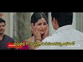 సుశీల ద్వారా నిశ్చితర్థం ఆపించేసిన 