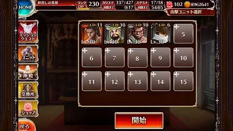 تحميل セリア アイギス