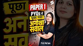 NET 2026 PYQs में पूछा गया अनोखा सवाल? 😱🔥| Paper 1 By Priti #ugcnet #shortsfeed #ytshorts #ugc