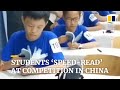 Students 'speed-read' at competition in China