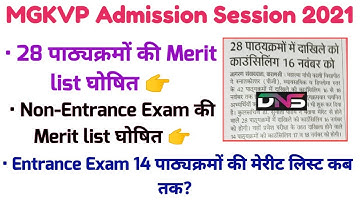 28 Courses ki Merit list Aa gyi 😍 || Jinki PG Courses ki nahi Aayi Unki kb-tk Aayegi 2021-22 || #DNS