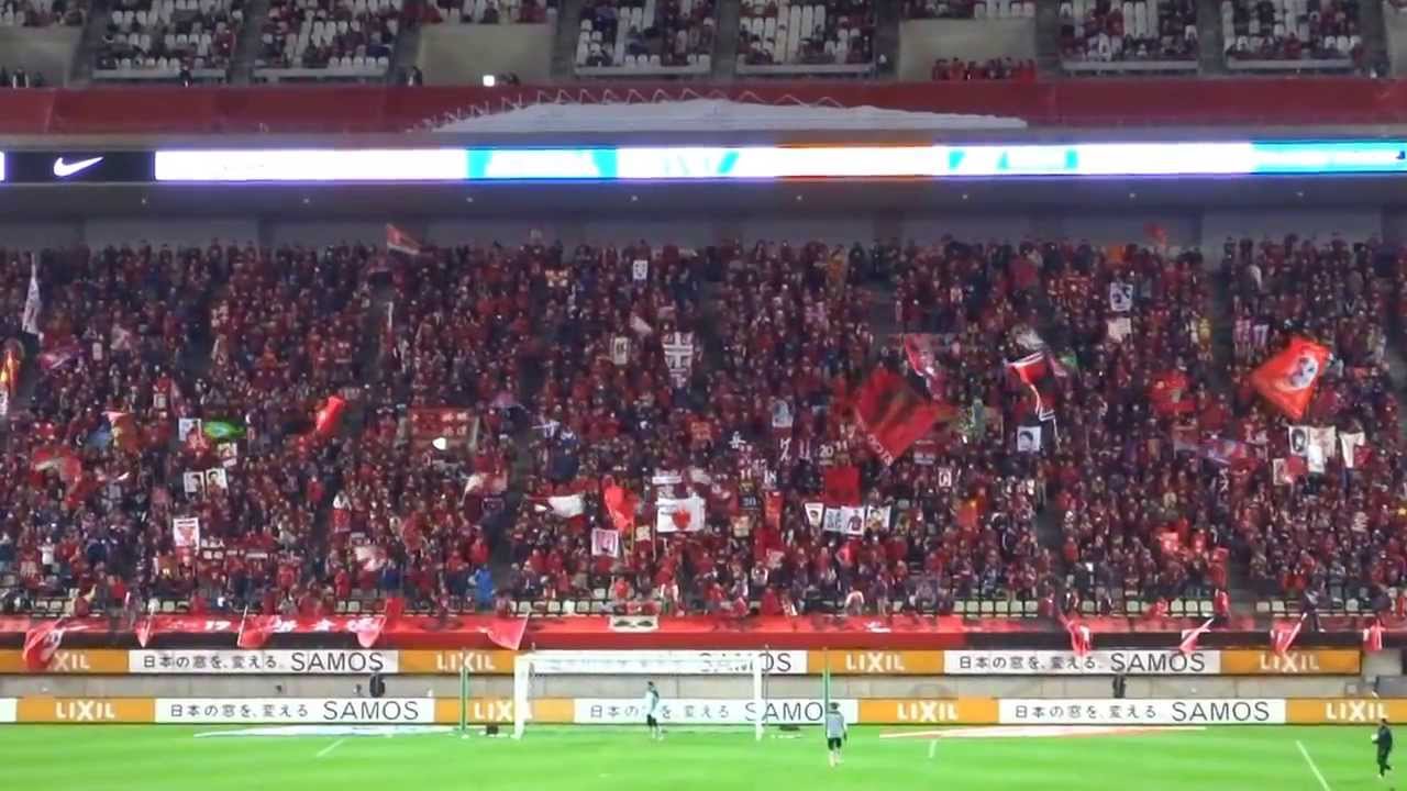 鹿島 鹿島アントラーズ 選手チャント 日本サッカー応援ブログ