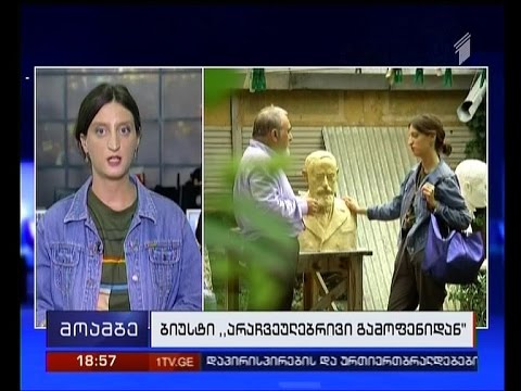 საბჭოთა პერიოდის ფილმში რეკვიზიტად გამოყენებული ბიუსტი ნოე ჟორდანიასი აღმოჩნდა