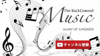 Mp3 تحميل メドレーbump Of Chicken أغنية تحميل موسيقى