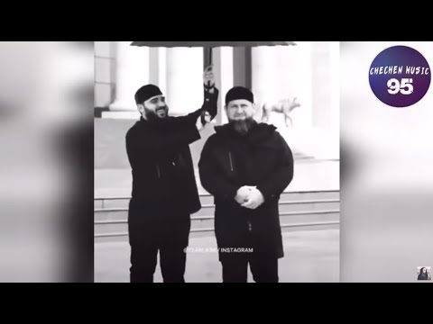 КАДЫРОВ ХАМЗАТ ПЕСНЯ ПОД ГИТАРУ САН ХЬОМЕ ДА New 2022