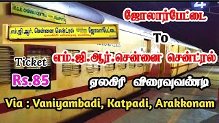 Yelagiri Express Travel Vlog | Jolarpettai to MGR Chennai Central | Train no : 16090 | Seenu Vlog 2