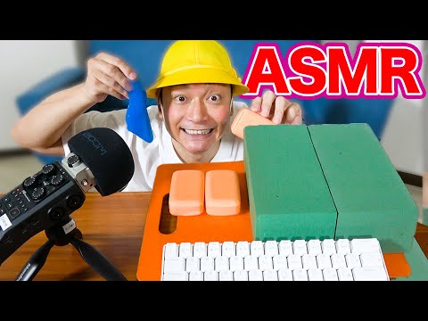 【ASMR】まさかのスライム初登場！？しんごちんがいろんなもので音フェチやってみた！【香取慎吾】