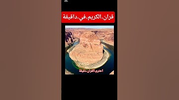 سورة.الكهف.صلاح.بو.خاطر #quran #الشيخ #سورة #اكسبلور #المصحف #تيك_توك #راحة_نفسية #لايك #دويتو #ترند