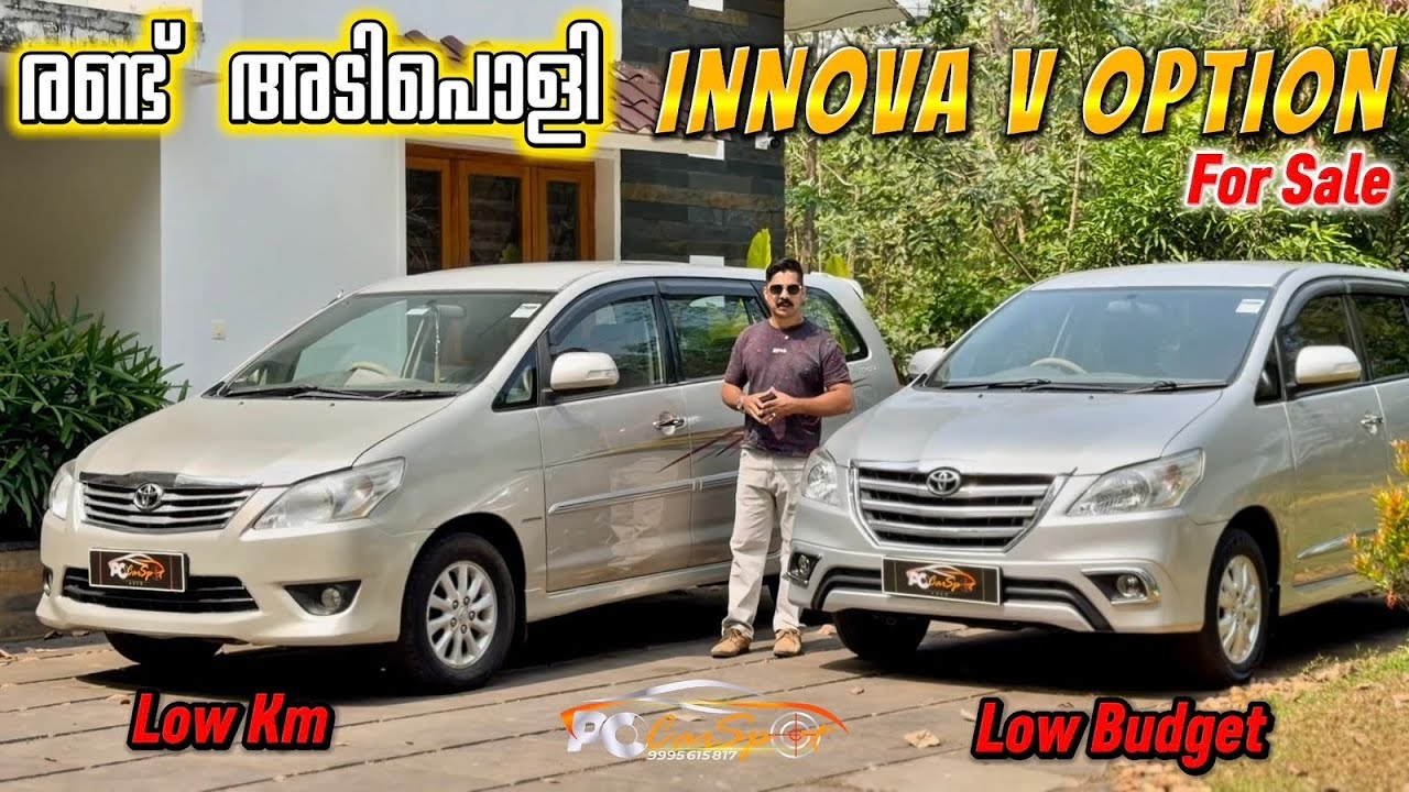 ചെറിയ കിലോമീറ്റർ 😍 ചെറിയ ബഡ്ജറ്റ് 🔥🔥