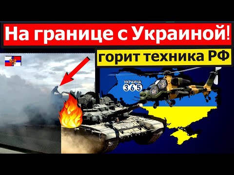 Прямо сейчас: на