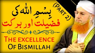 Bismillah Ki Barkat || The Excellence Of Bismillah || Abdul Habib Attari | MashaAllah Studio (Part2)