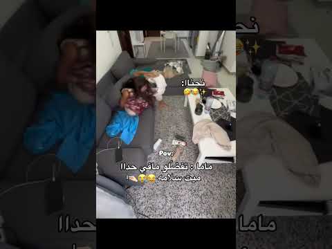 ماما تفضلو مافي حدا حالات واتس اب ستوريات انستا لايك اشتراك اكسبلور