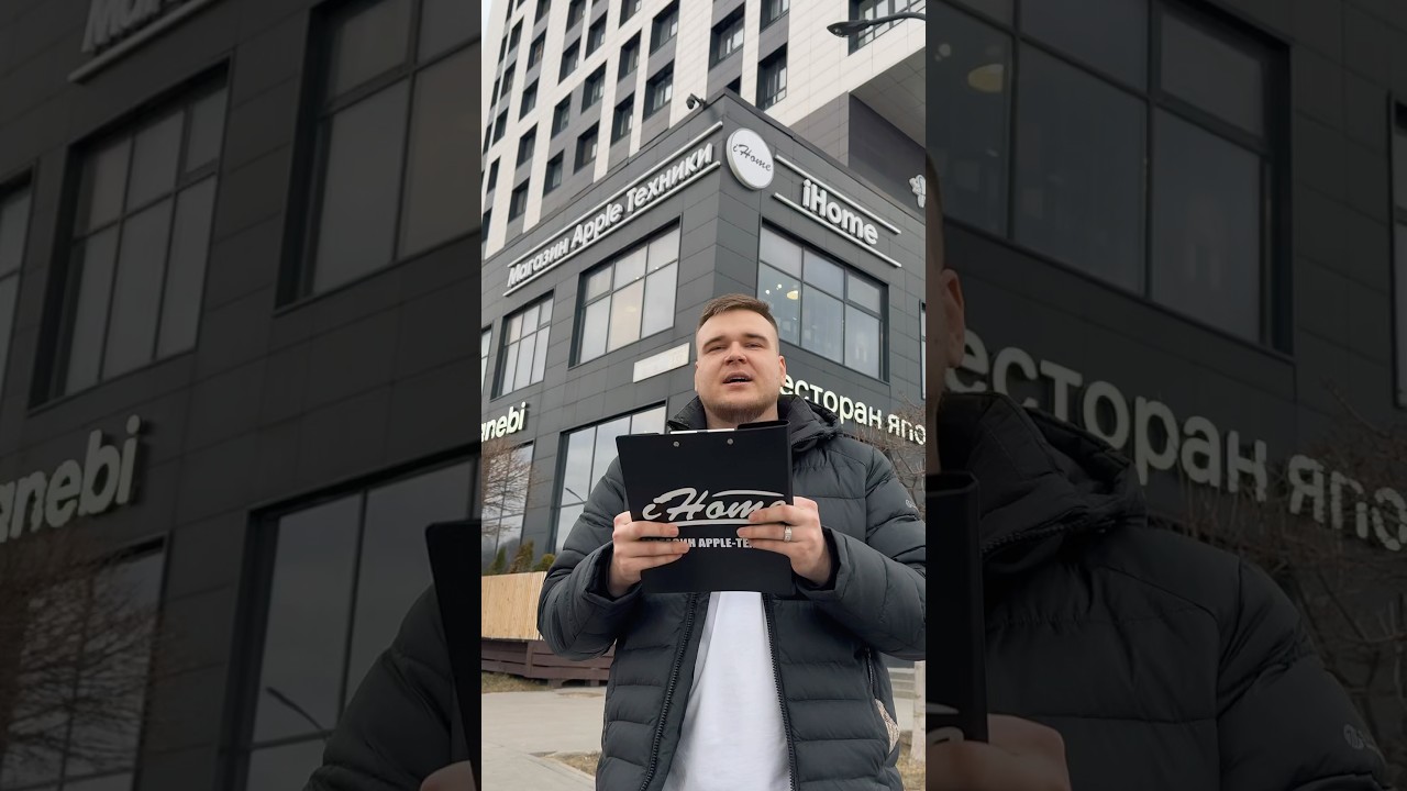 iHome — это место, где мечты о технике становятся реальностью! Заходите и убедитесь сами 