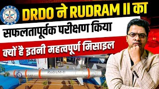 RudraM-II Missile |DRDO Successfully Test-Fires Air-To-Surface Missile ‘RudraM-II By Aman Sir#ssclab