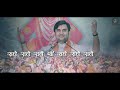 Shri Radhashtami - Pyaro Radha Rani को नाम with Lyrics Mp3 Song