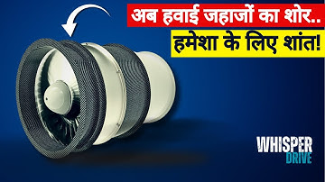 Why This Silent Jet Engine Feels Like Magic!  #SilentJetEngine, #WhisperAero