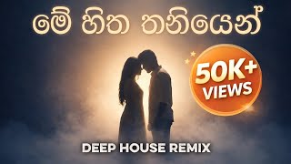 Me Hitha Thaniyen     Deep House Remix  revibesudda 