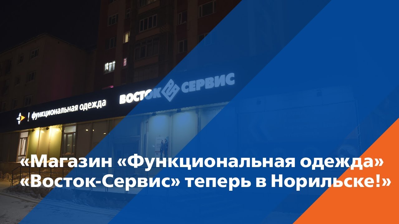 Рено сервис норильск