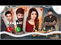 Ilzam E Ishq Drama Ringtone OST Ringtone Pakistani Ringtone Pakistani Drama Ringtone Azhan 20 Ilzam E Ishq Drama Ringtone OST Ringtone Pakistani Ringtone Pakistani Drama Ringtone Azhan 20