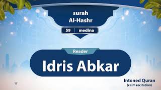 surah Al-Hashr {{59}} Reader Idris Abkar