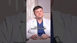 Больно ли удалять бородавку? | MEDPED #дерматолог #бородавка #удалениебородавки #подолог #мозоли