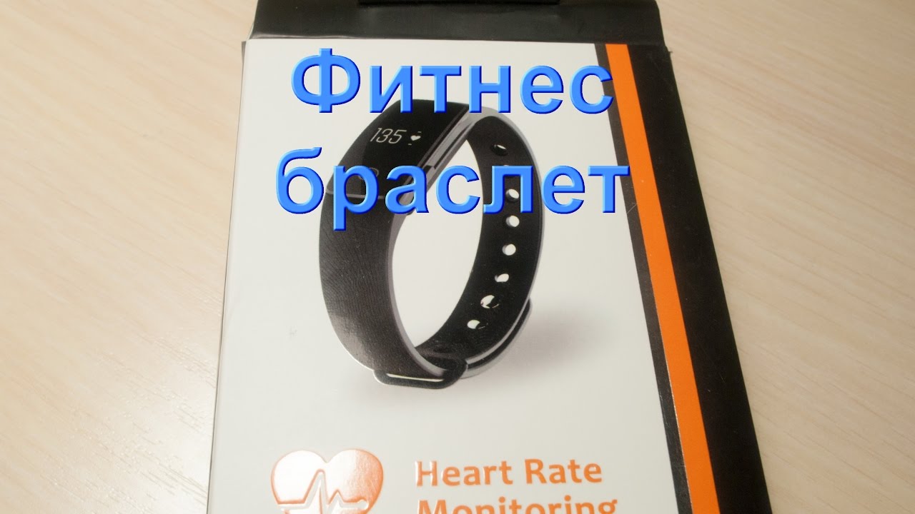 Недорогой фитнес браслет ID107 // fitness braslet ID107