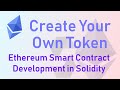 Create Your Own Token - Ethereum Smart Contract Development in Solidity