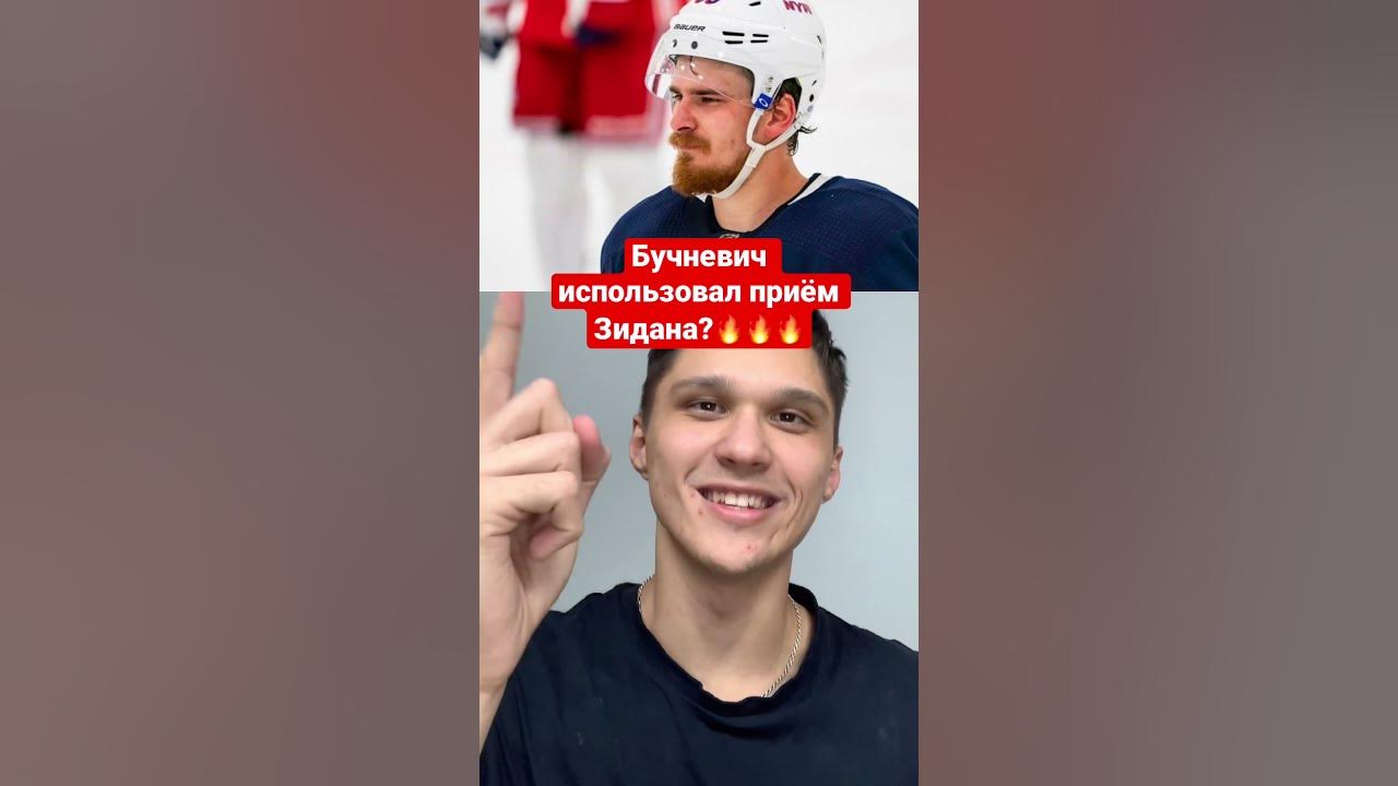 Шлема НХЛ 2021