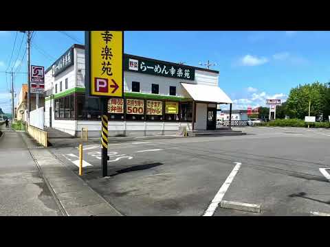 マーケットピア セキチュー鹿沼店 鹿沼市 の周辺施設動画一覧 マーケットピア セキチュー鹿沼店 鹿沼市 の周辺施設動画一覧
