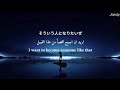 amazarashi - そういう人になりたいぜ || I want to become someone like that (English+Arabic) مترجم