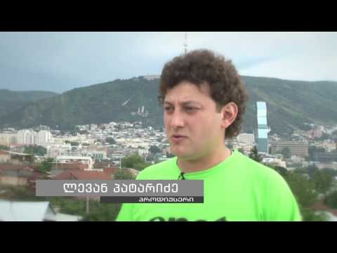 თამაშზე დამოკიდებულება