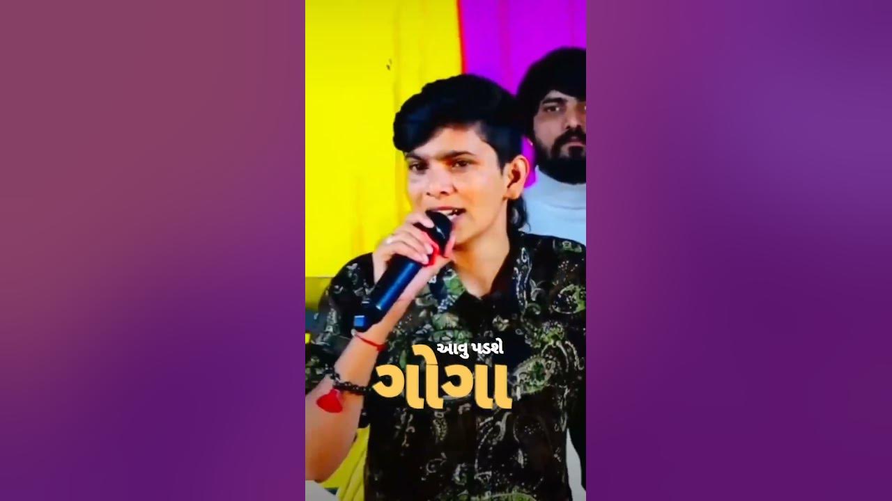 Avu pada se goga rajan kapra new song#rajankapra #song Avu pada se goga rajan kapra new song#rajankapra #song