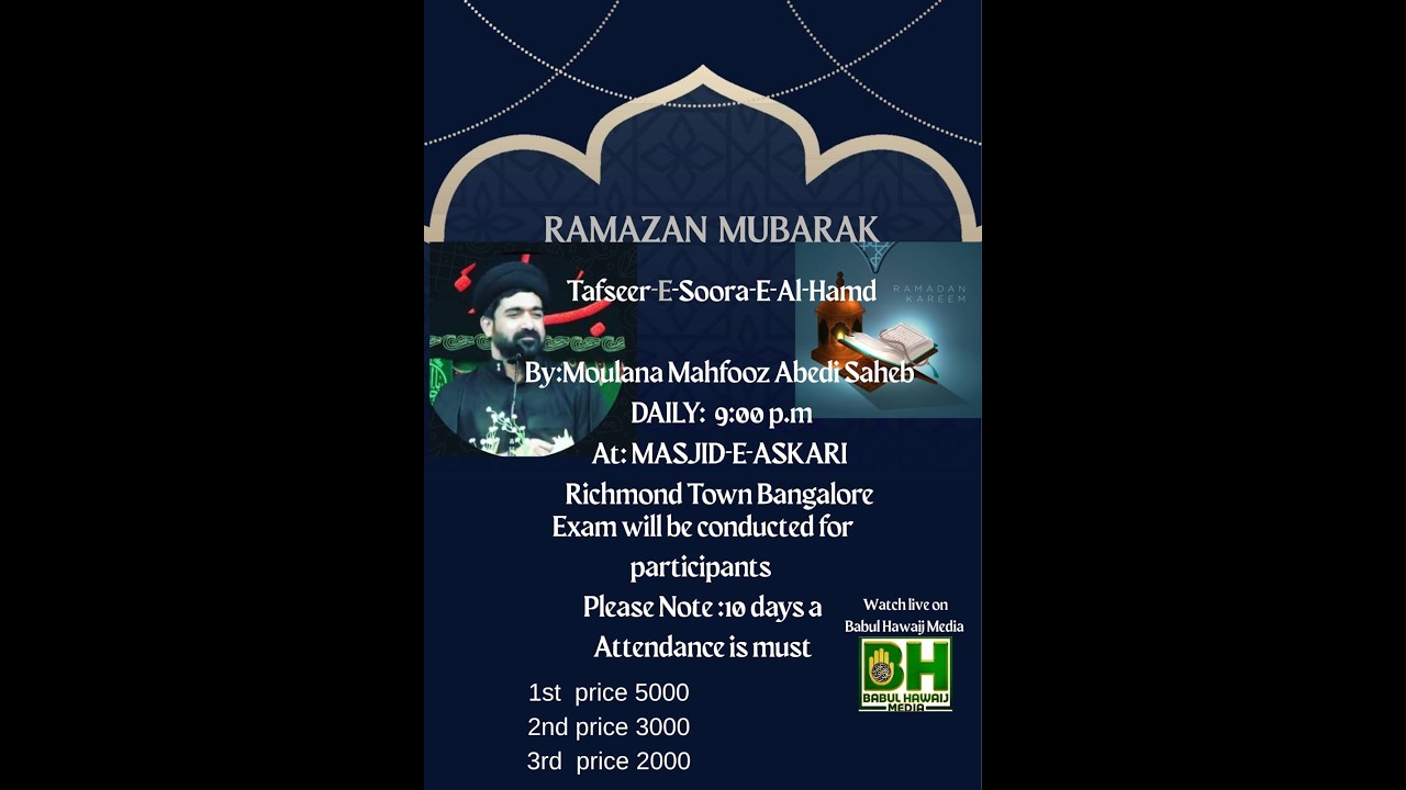 DAY 11 TAFSEER-E-SOORAT-Al-Hamd BY MOULANA MAHFOOZ ABEDI SAHEB