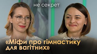 Треба наповнювати себе творчою енергією — НЕ СЕКРЕТ