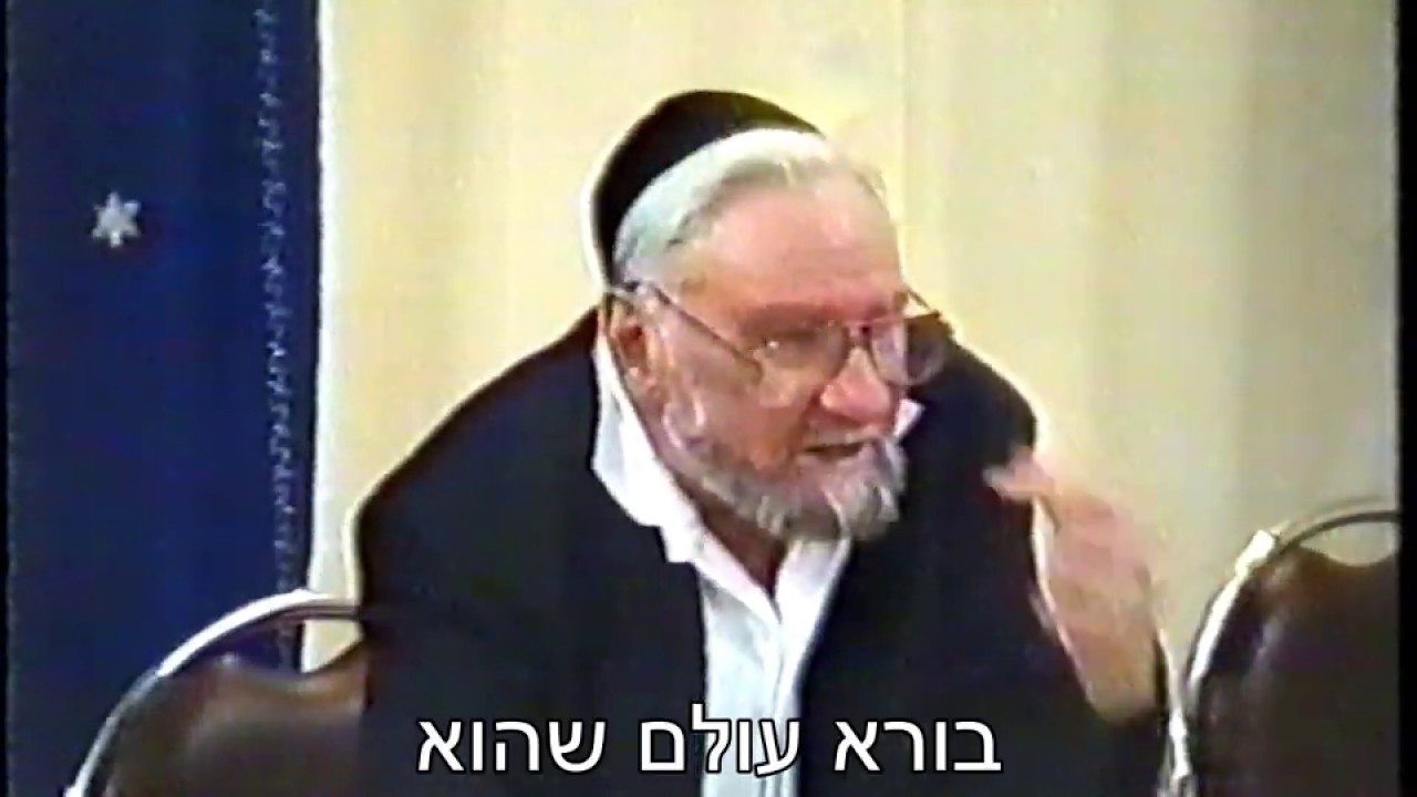 מניטו - וידאו בעברית: סיפורה של הזהות העברית - המפתח להבנת ההיסטוריה - הרב יהודא אשכנזי