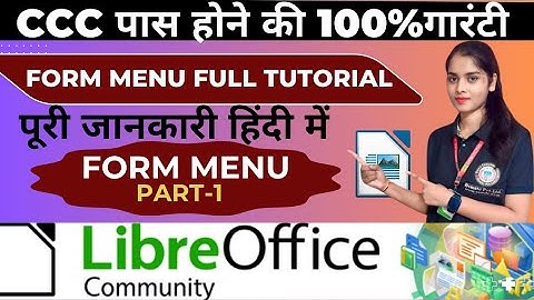 Libreoffice Writer Form Menu Tutorial in Hindi | Form Menu Tutorial in Hindi | How 